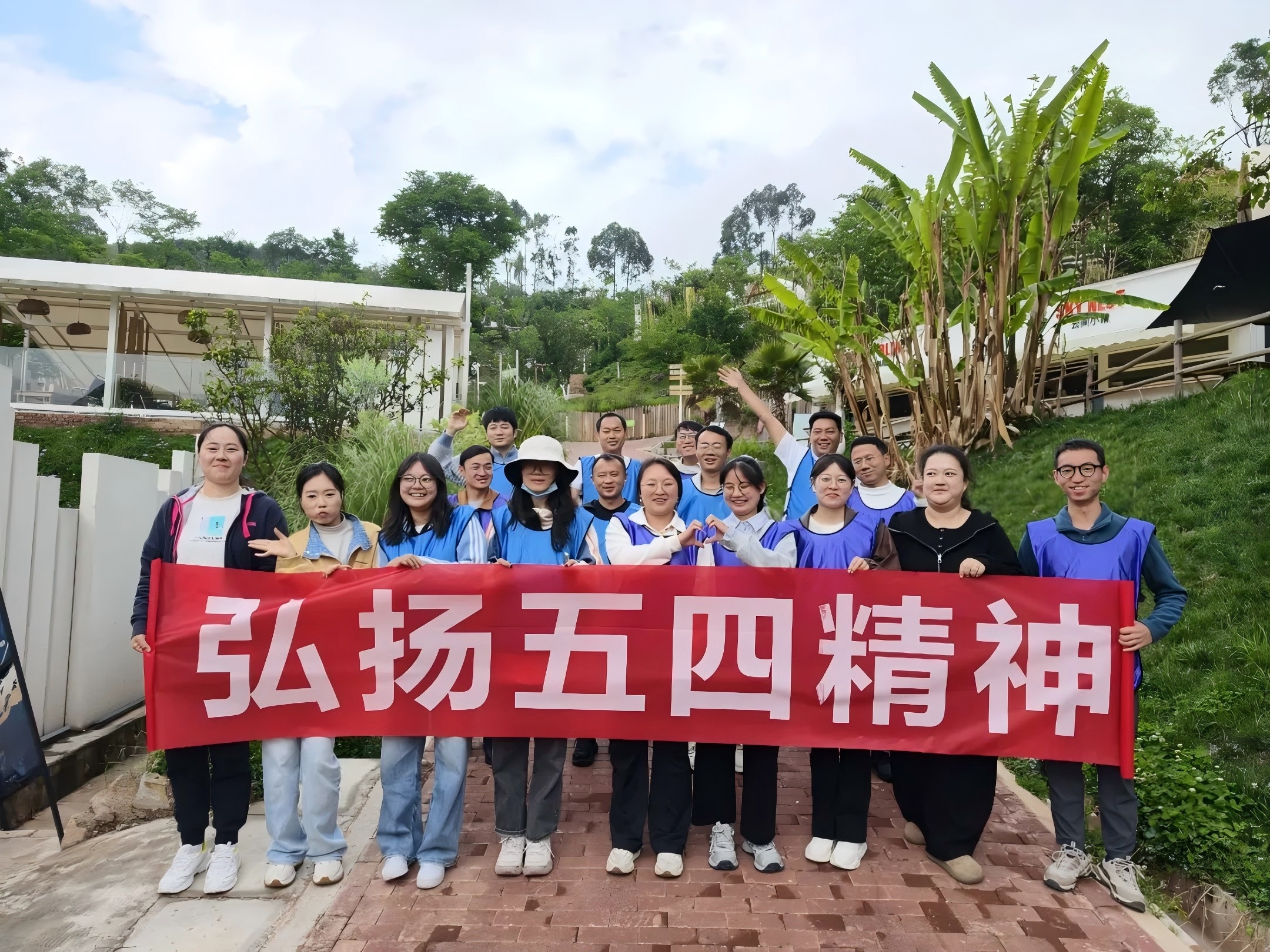 傳承五四薪火 · 對(duì)話青春未來(lái)——公司團(tuán)委開展2026年五四青年節(jié)活動(dòng)
